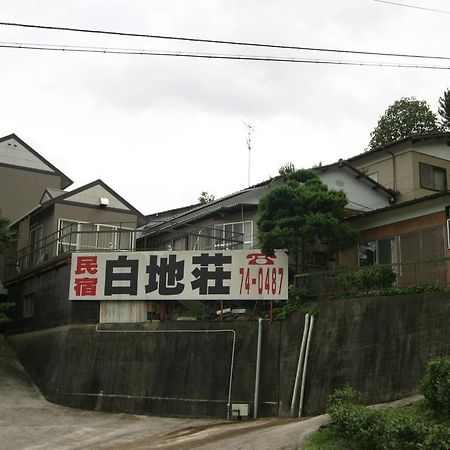 Hakuchiso 호텔 미요시 외부 사진